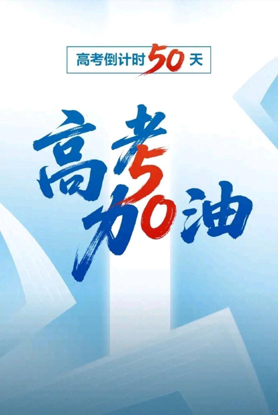 高中各科难度排名，物理排名难度第一，没有任何争议，这个学科对数学要求高，非常抽象