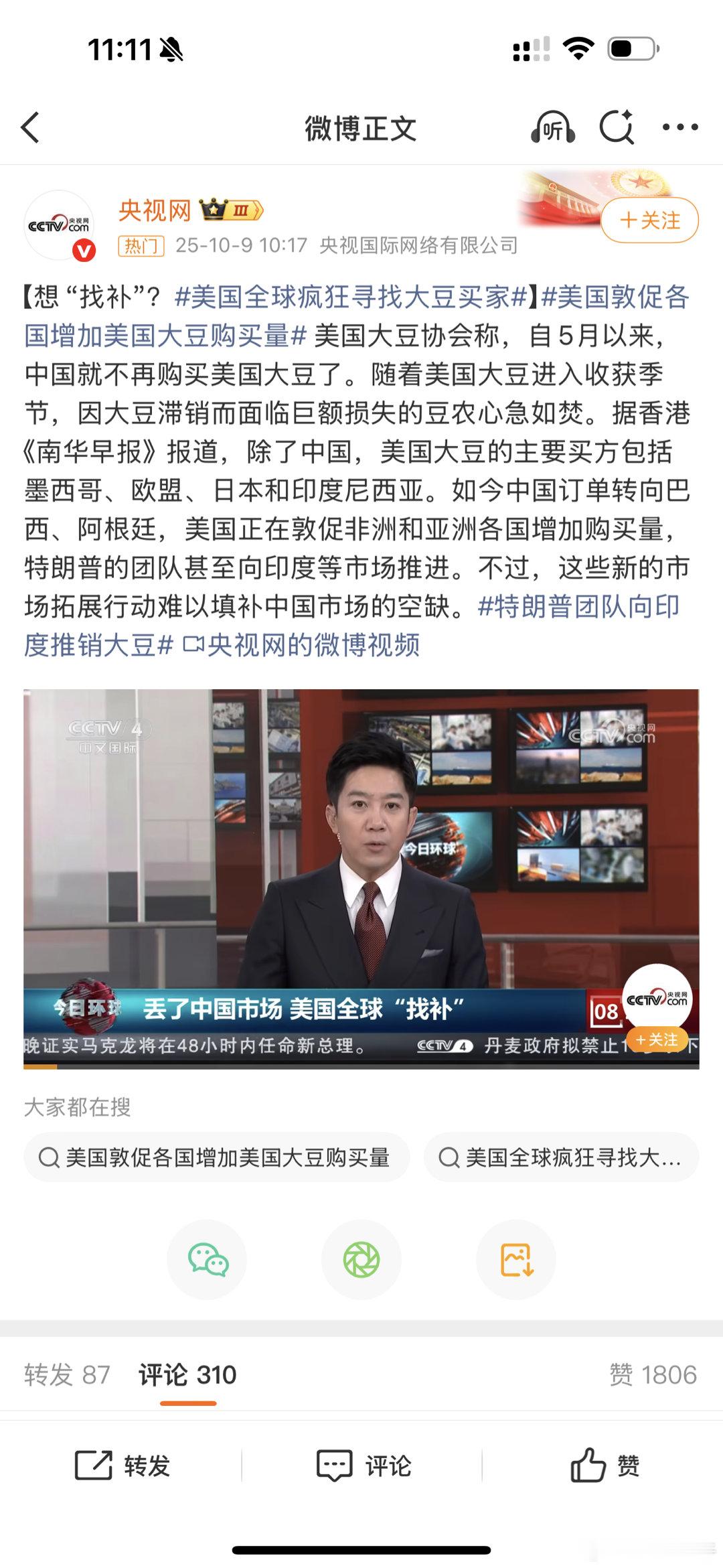 用人民币买​​​