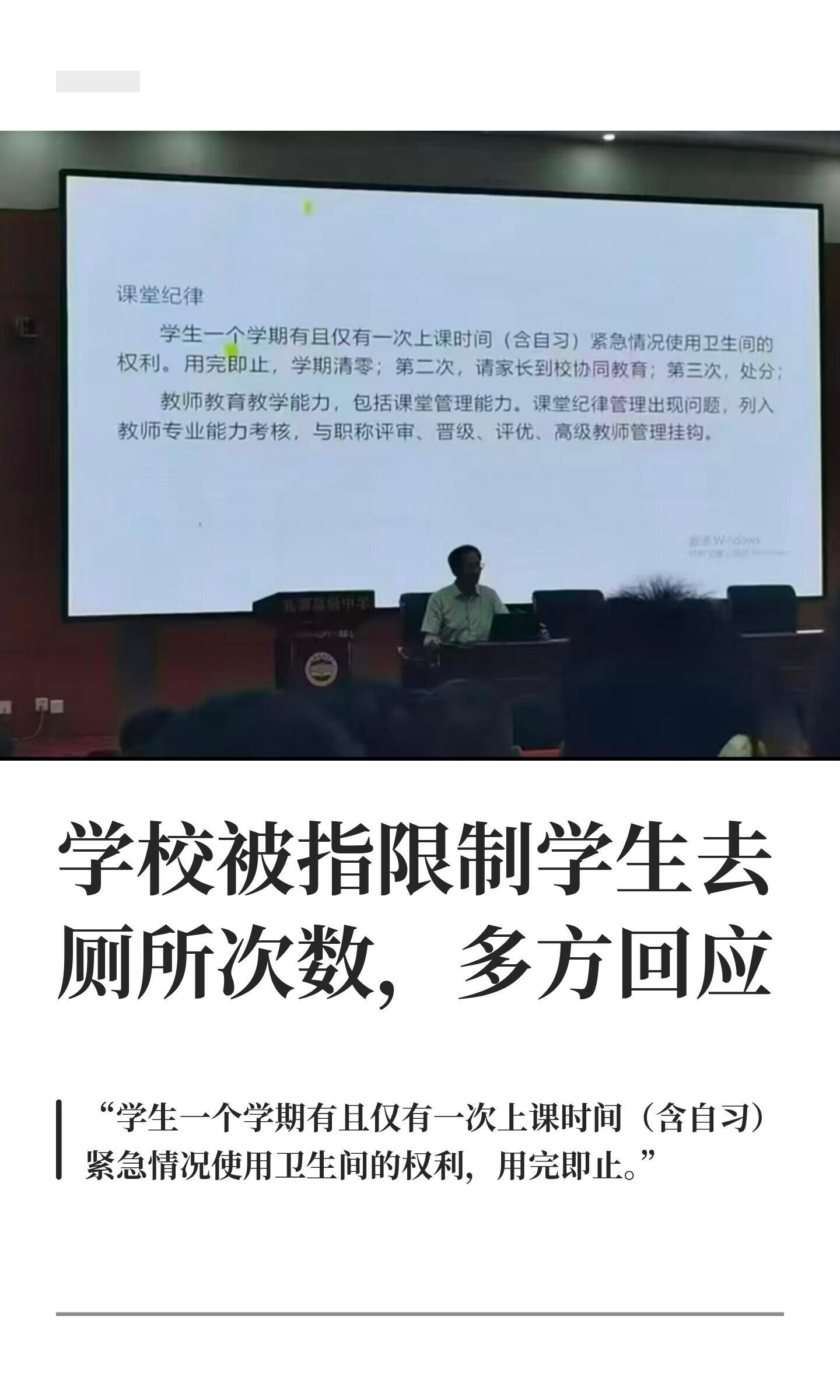 开始刷到还以为是p图，结果现在看，像是真的​​​