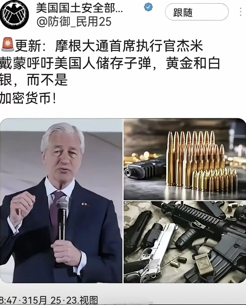 美国的债务的雷一定是会爆的。08年中国的体量够接盘，现在中国不接盘，诡异的问题