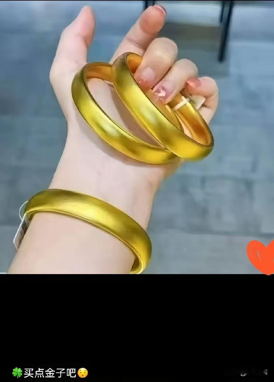 一夜之间，金价这是彻底失控了吗？不是因为涨到了1100多，而是因为已经没有几