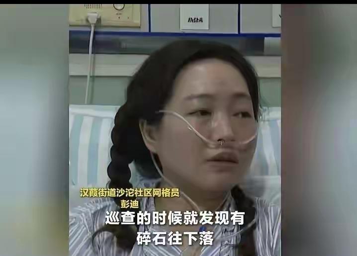 月薪3000无编制！重庆女网格员逆行救人，被落石砸伤看哭全网真正的平民英雄