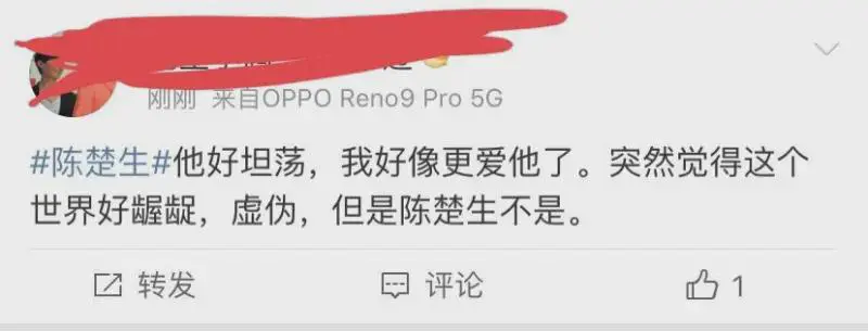 粉丝是不是都这样，无条件支持自己的偶像