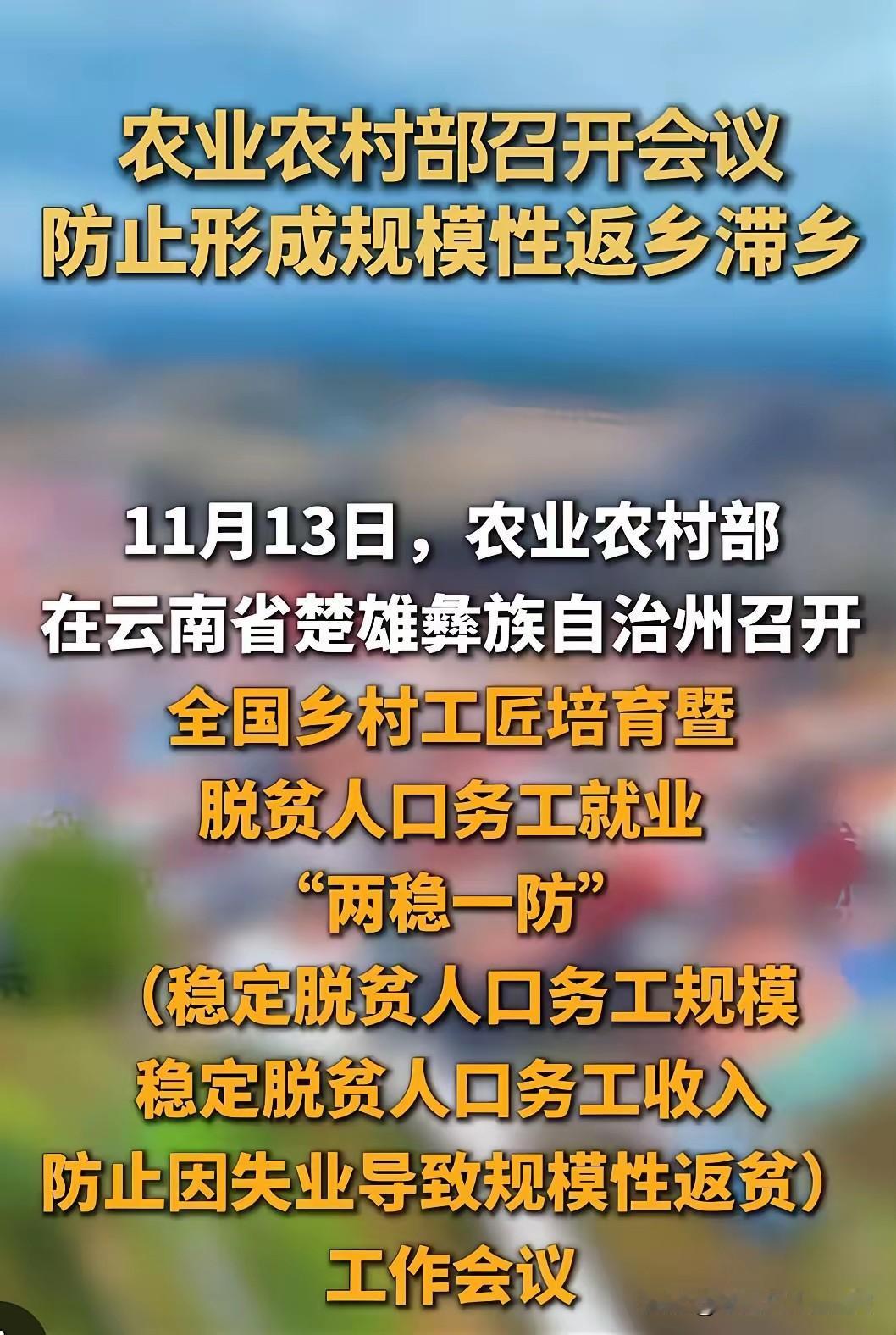 45岁的老张给所有在外打工的人提了个醒不是因为年纪大了干不动了，也不是因