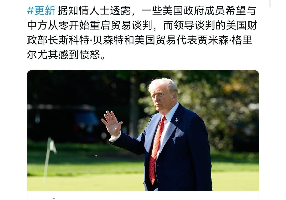 美国高层出现巨大的分歧！在我们作出反制之后，美国高层就如何跟中国打交道出现了巨大