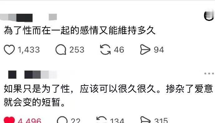 真的悟了​​​