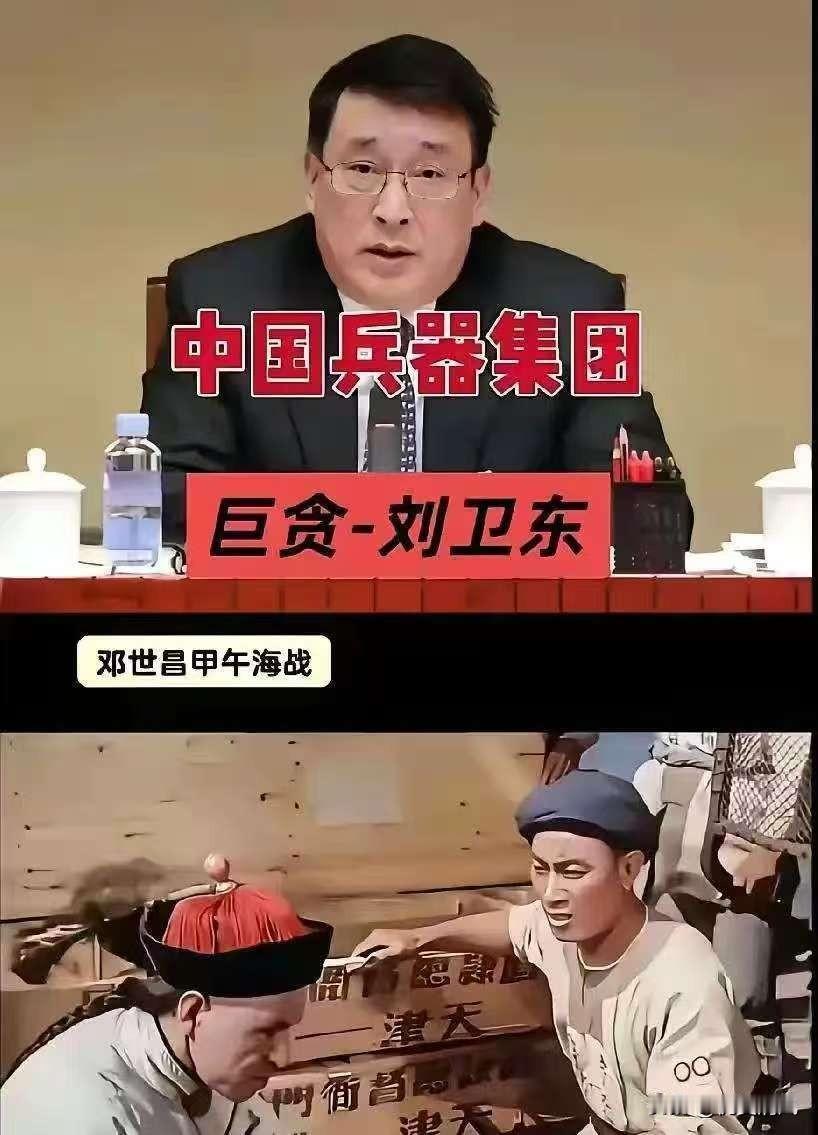 不要忙着打日本，我国应该去全国各地的武器仓库突击大检查，我相信不止一个刘卫东，如
