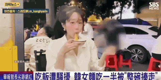 警方已经介入了！广州天河，被抢走拉面+要微信的韩国女游客，很委屈害怕，说自己来吃