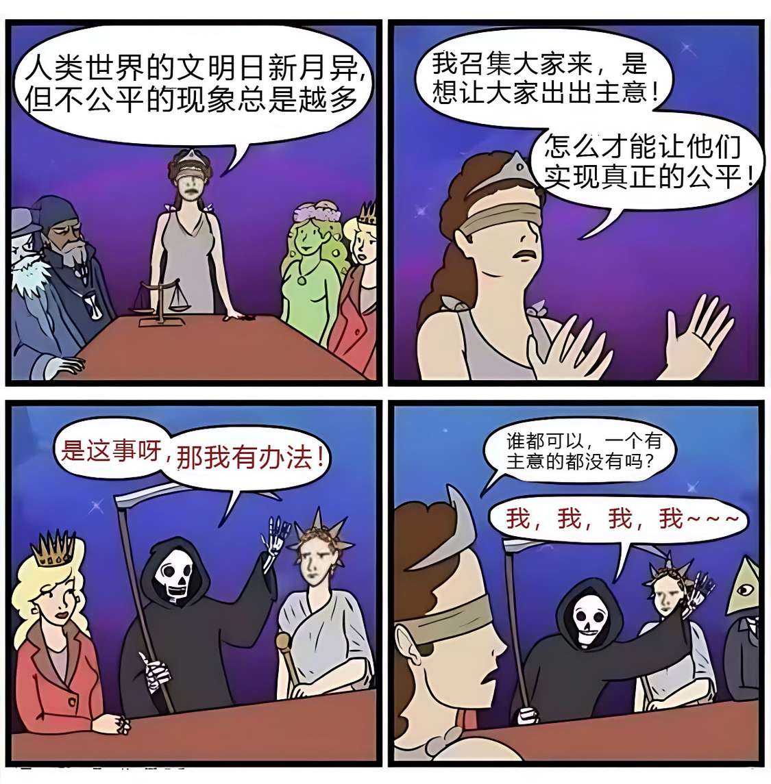 那我有办法了！