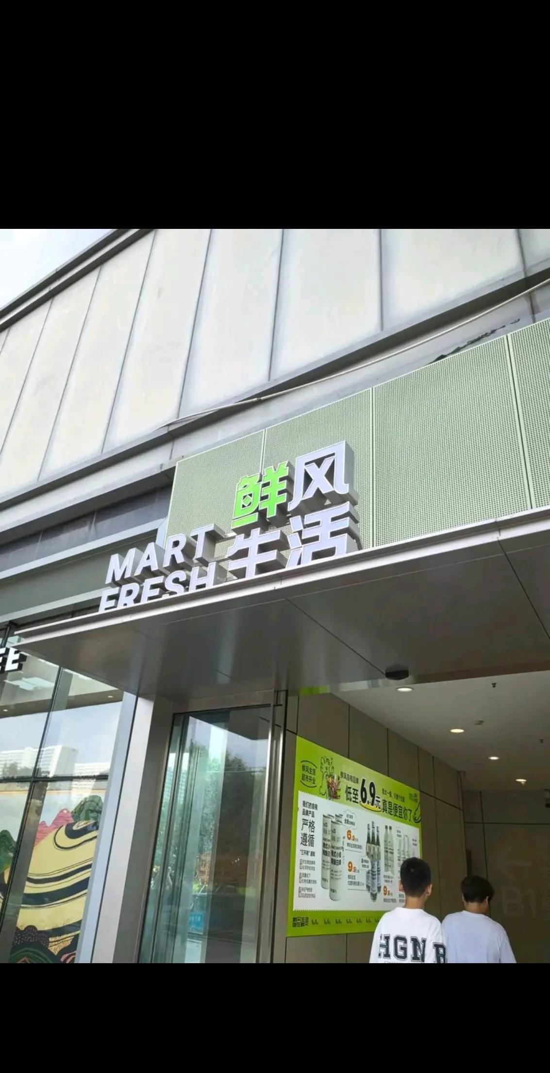 一个超市可以拯救一个商场吗？目前郑州的大多商场客流已经下滑严重，更有一些没抗住疫
