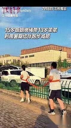南京那个“遛弟弟”的姐姐，真是绝了。弟弟13岁，体重直冲138斤，暑假直接焊死