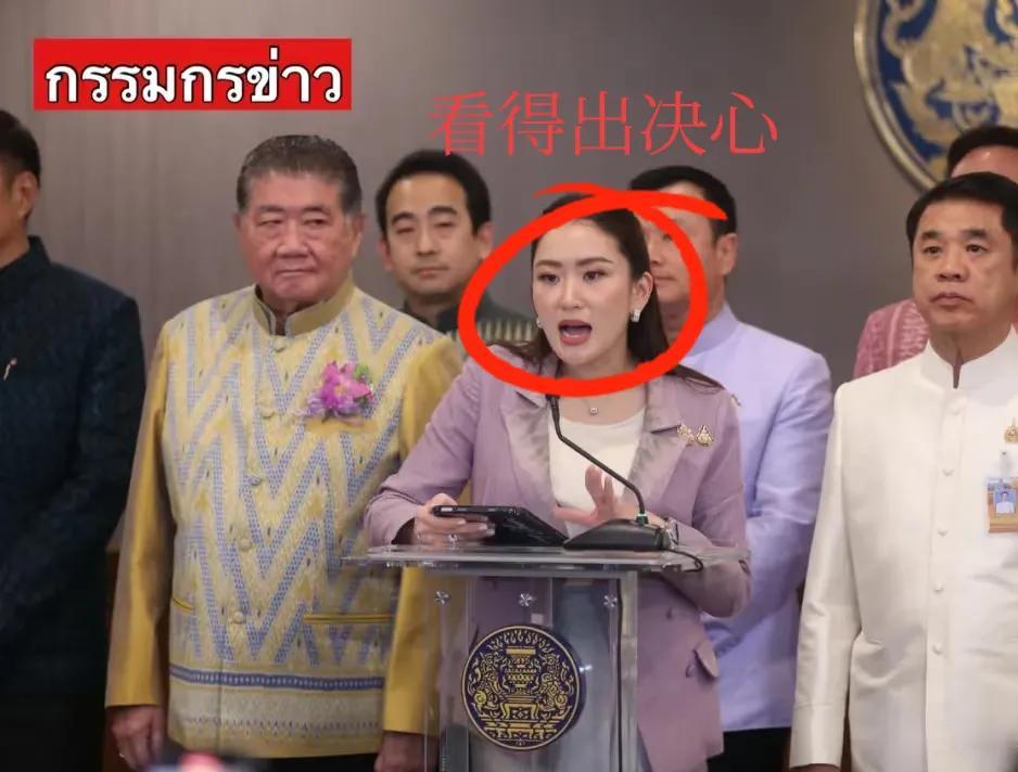 关于救王星回来的泰国总理佩通坦，网友又发现了4个真相1:泰国女总理的老祖宗竟