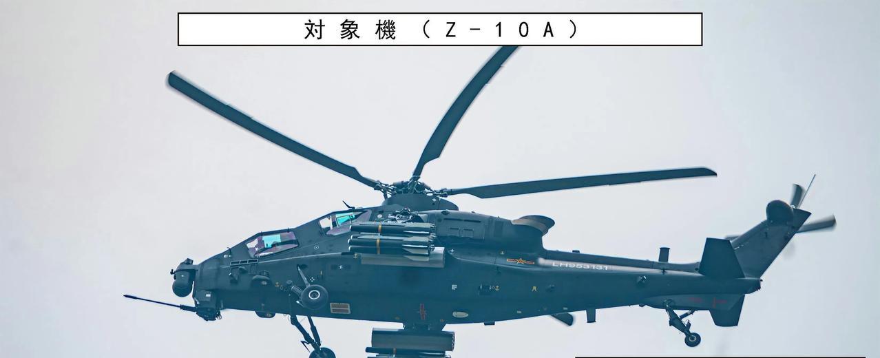 虽说不喜欢脚盆鸡，但做为中国军队的御用摄影师，它们的作品，还是很到位的。