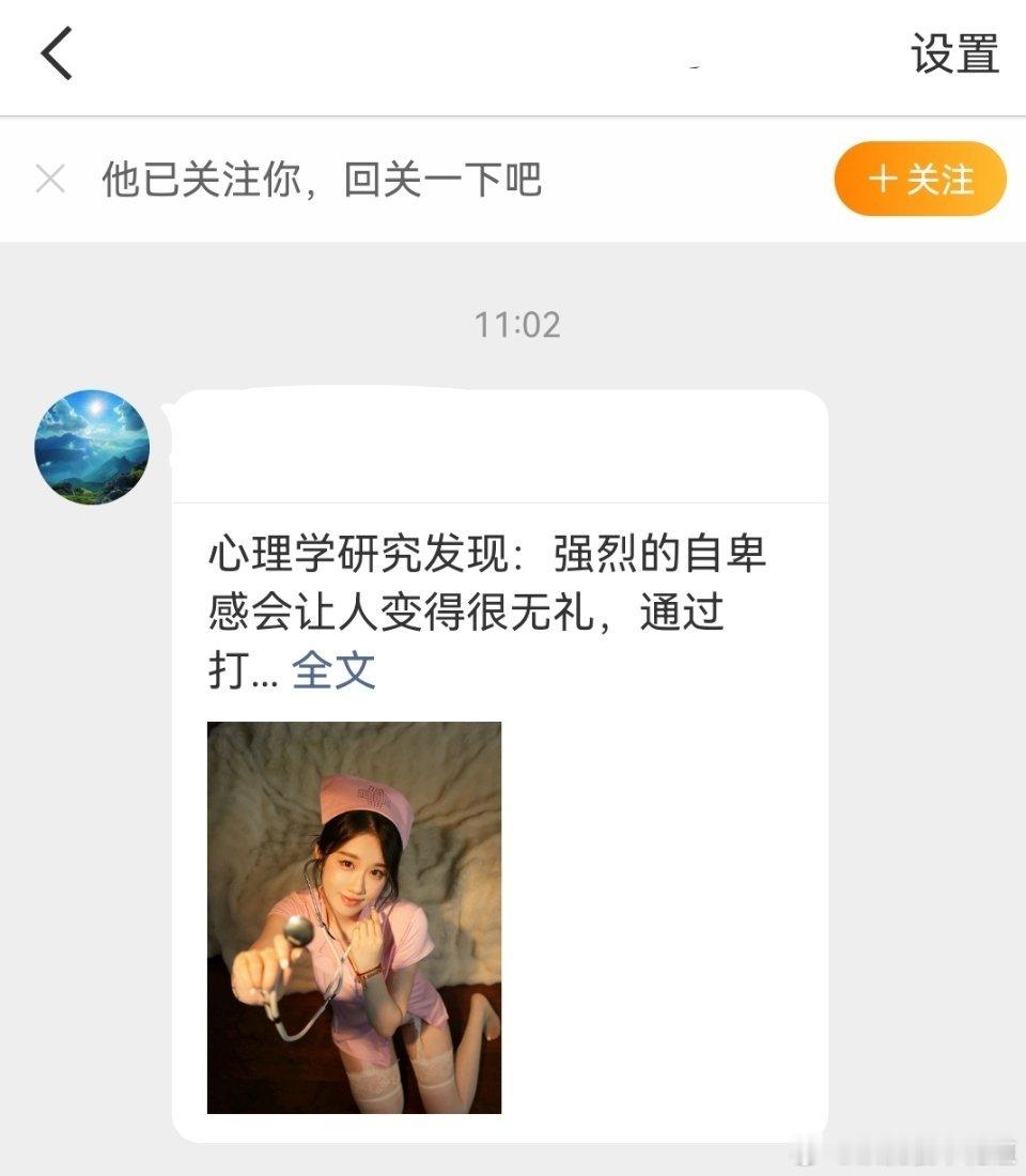 额，忘了回这位网友了，做人确实不应该吝啬赞美他人，但前提是不要昧着良心撒谎。​