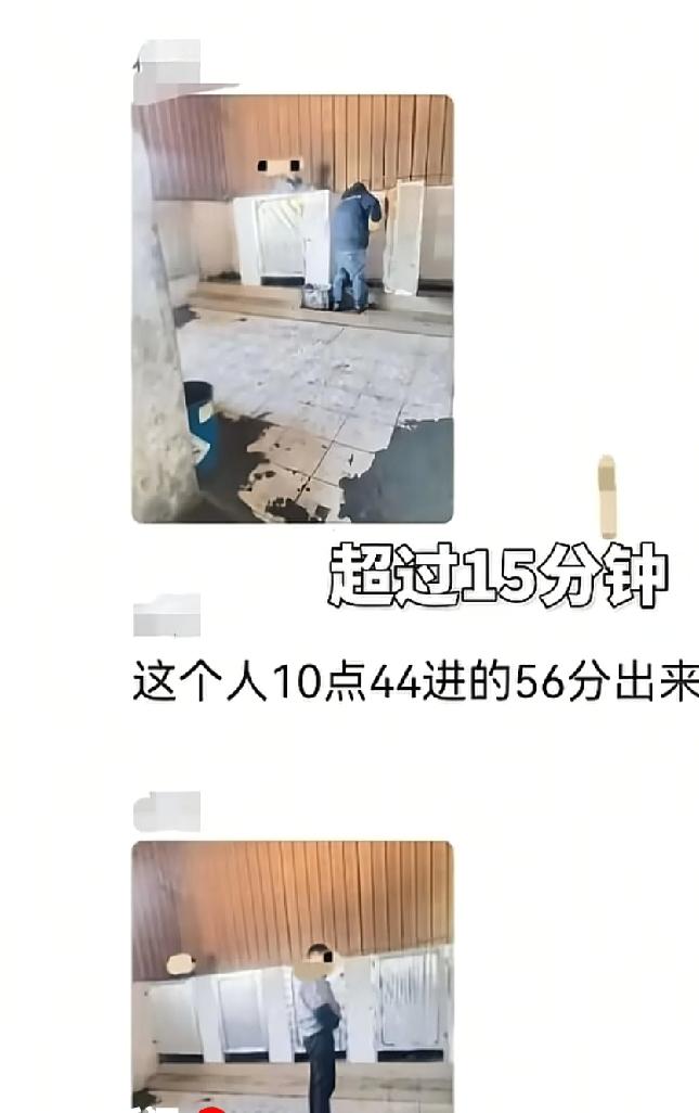 也不敢去南京打工了南京一家工厂新出了一项要求，就是员工在上厕所的时候一定要报备