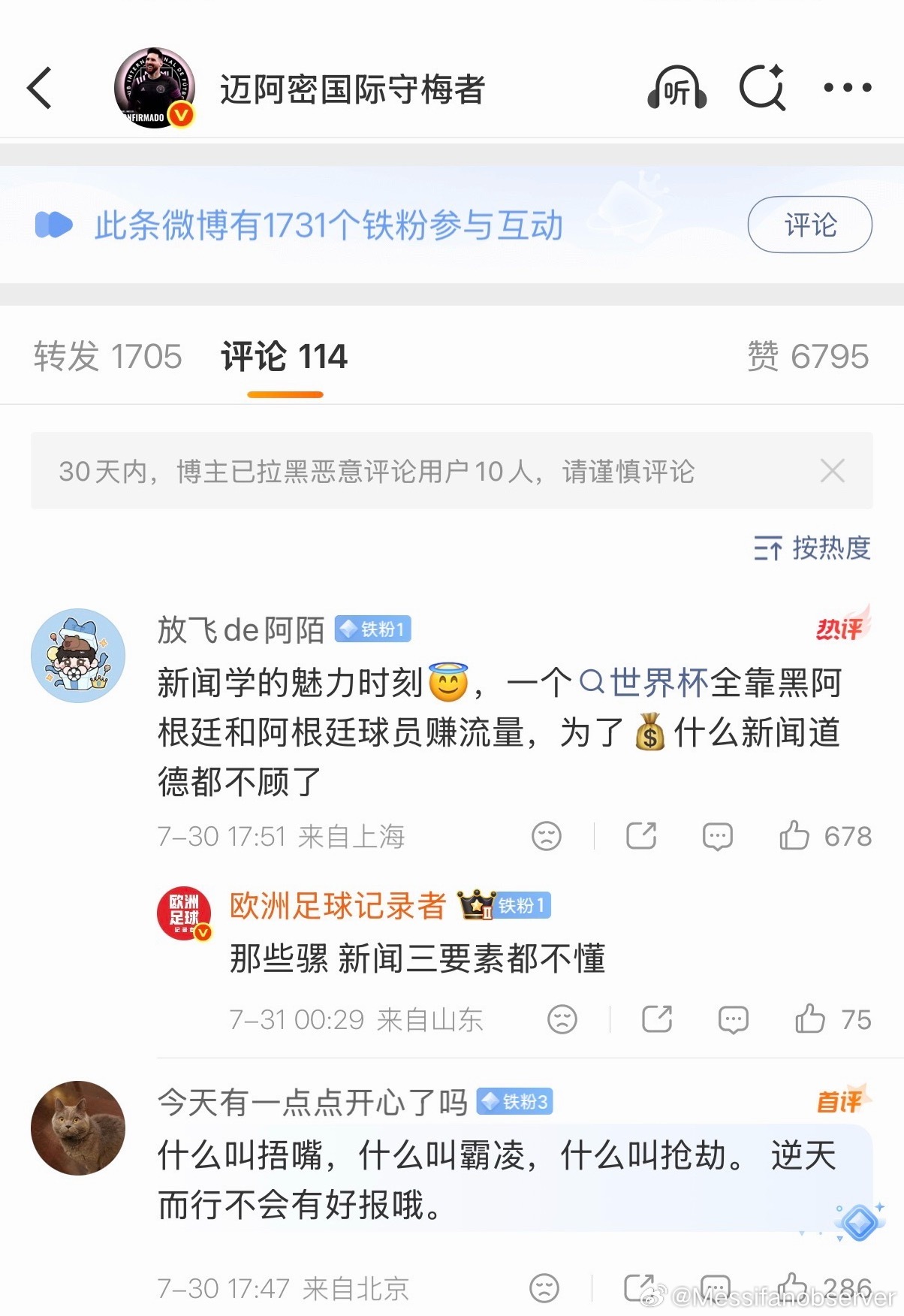 痛痛快快改个名字得了C罗结婚酒店当天仍可预订