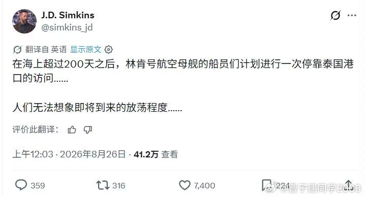 HIV大联欢？册那​