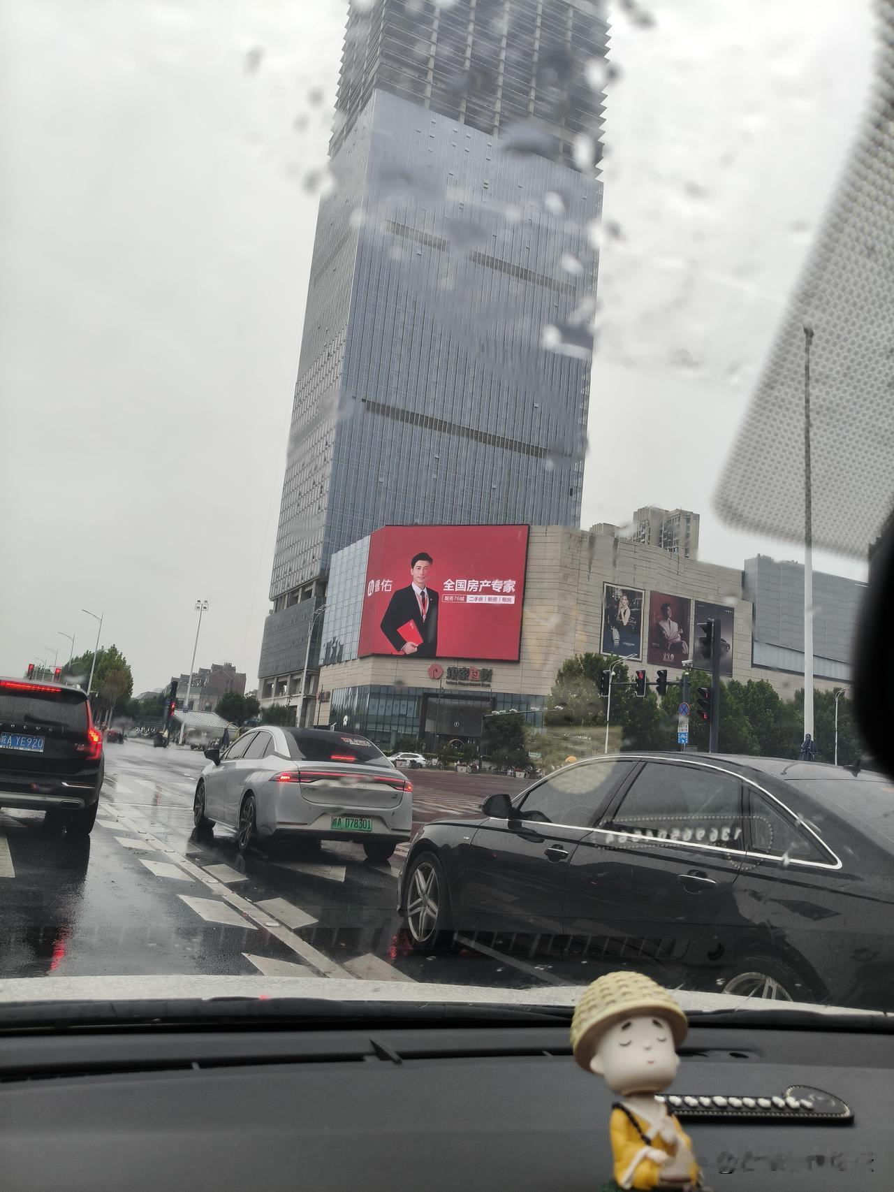 合肥高新区的核心地段，房地产中介的广告比较显眼，那栋烂尾还没完工的写字楼也显眼。