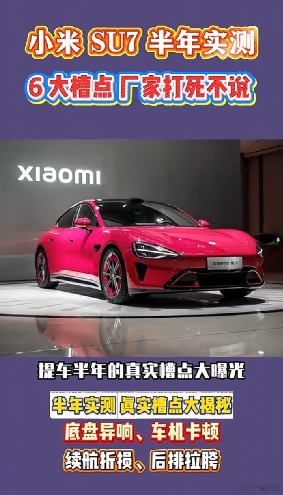 这两天刷遍车友群里也都在聊理想和日产的事，有人站队理想，有人说理想双标，但其实吵