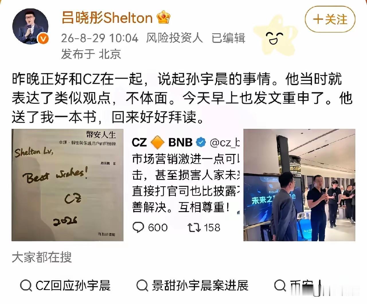 此刻的孙割应该是肠子都悔青了调查的PPT高达40多页怎么就没调查出来