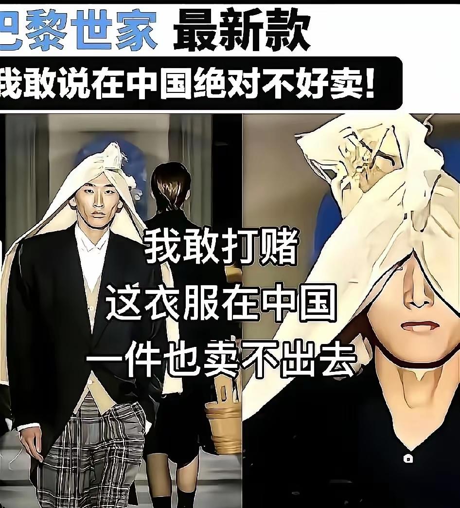 这个确实卖不出去[捂脸哭]