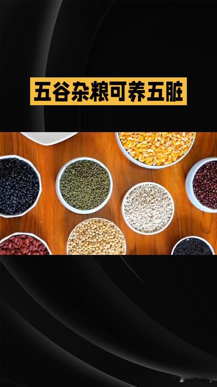 五味入五脏乃中医理论，酸、苦、甘、辛、咸分别对应肝、心、脾、肺、肾。通俗来讲，适