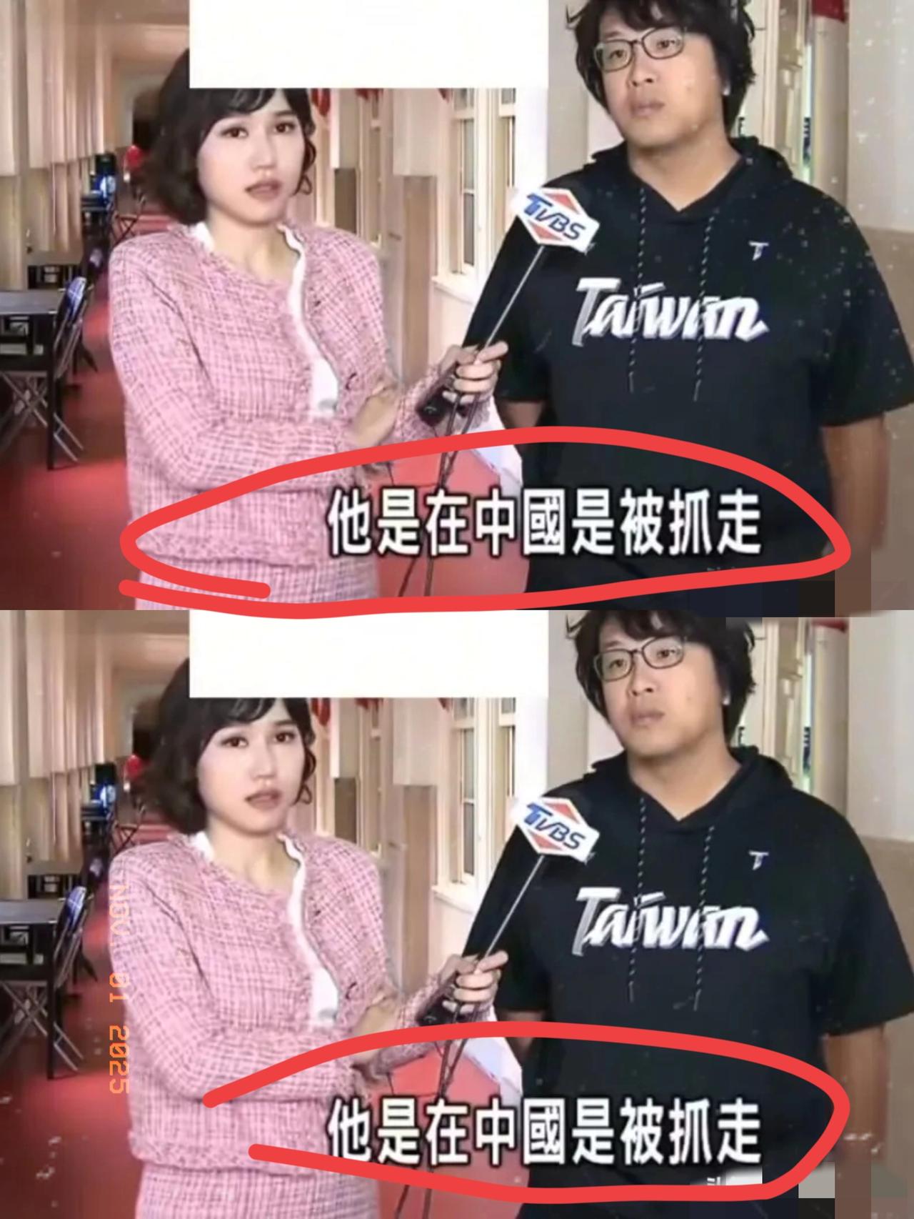 沈伯洋真怕怕了,他说话嘴唇哆嗦,告诉岛上媒体,凡是跟中国大陆友好的国家他不去,香