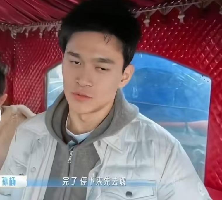 孙杨当导游一直紧张兮兮的，伊能静劝他放松一点，但是孙杨好像都没听进去！伊能静：