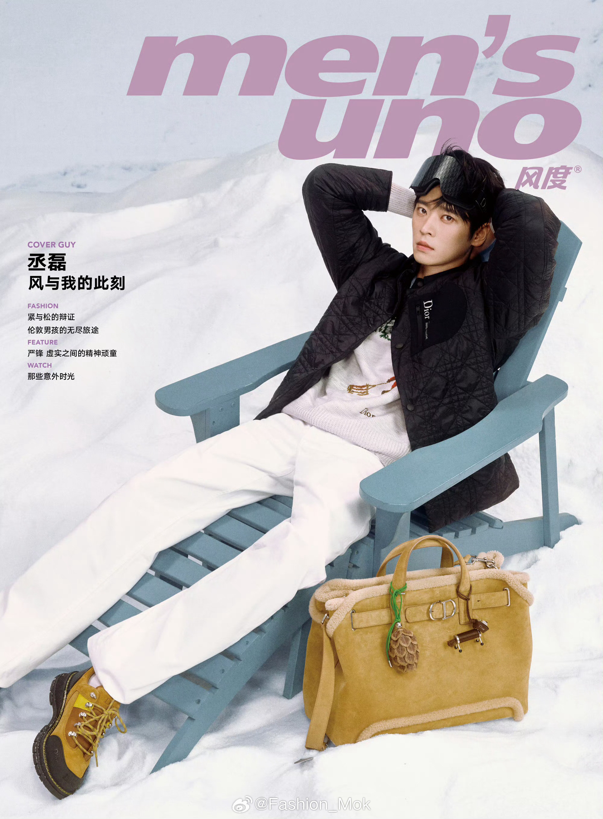 MOK_Magazine丞磊/左舒同/men'sunoChina