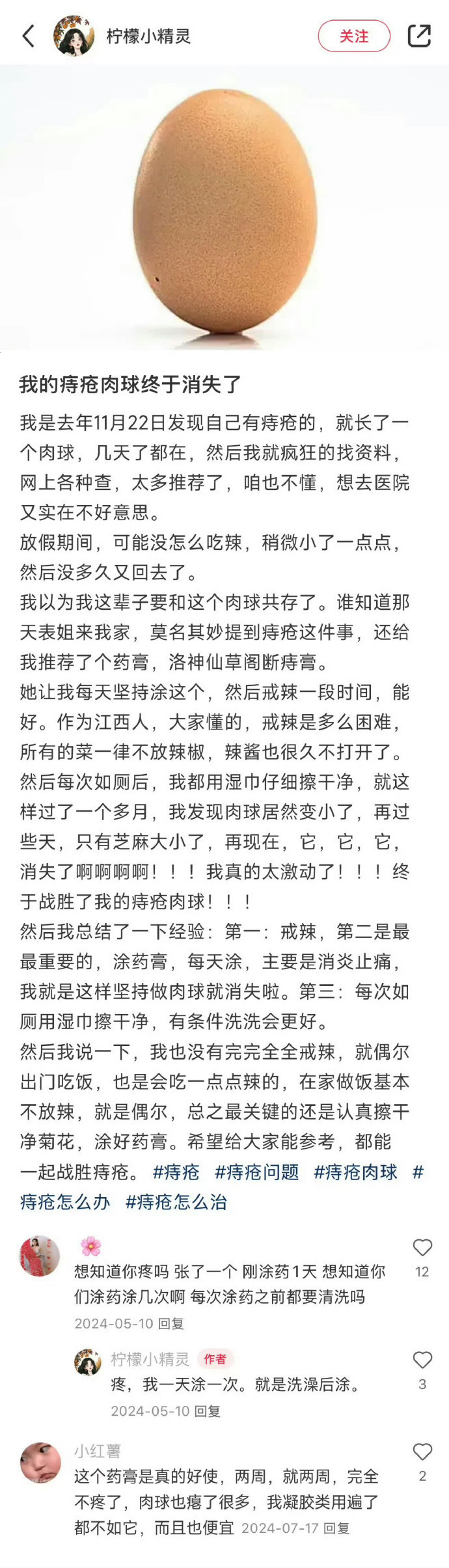 第一次感受到中国网友对冷知识的执念...