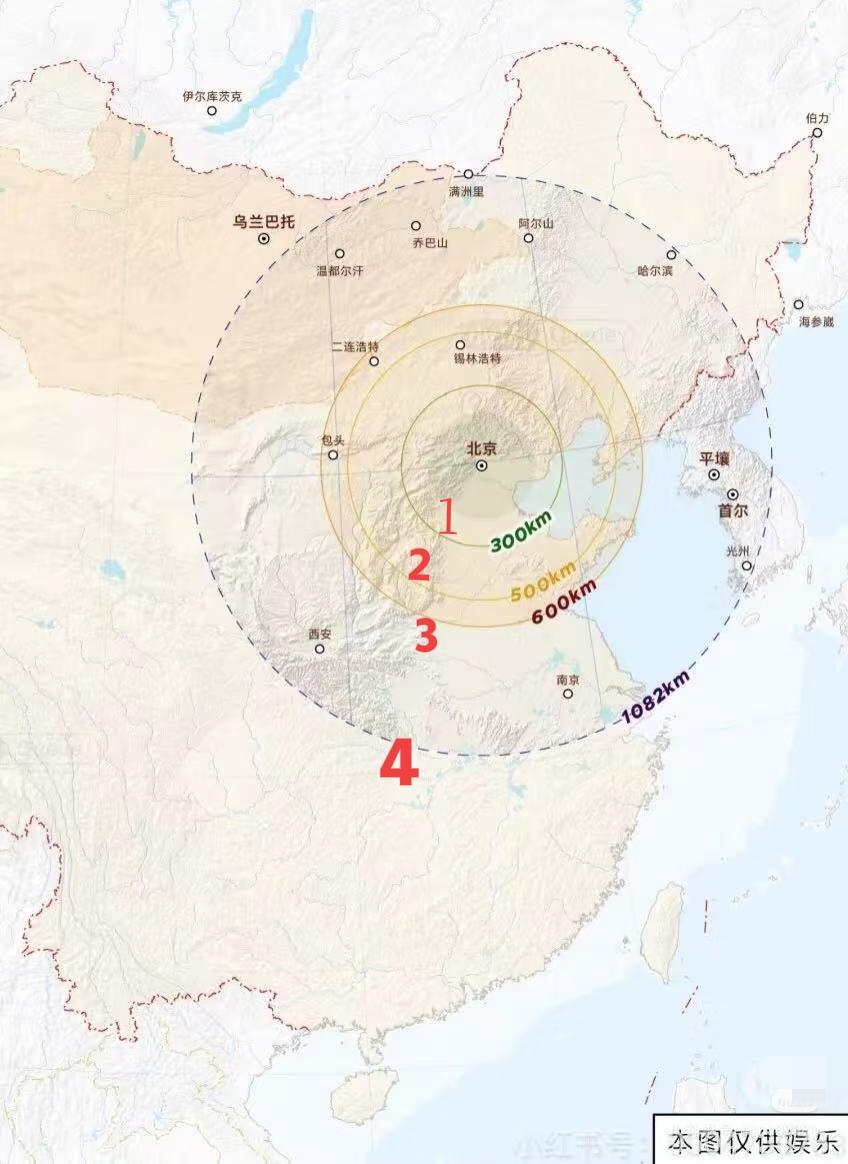 以北京为中心，国家5环区域划分，如何呢？[捂脸哭]