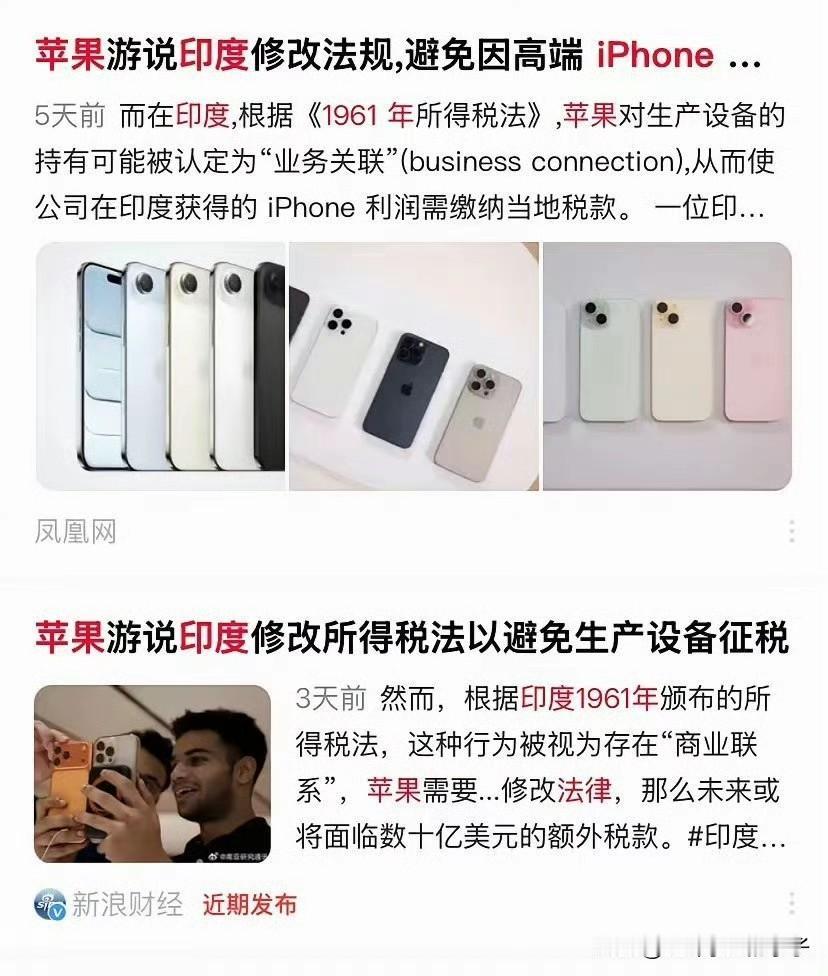 挺好的，支持把三哥把苹果薅秃噜皮。[捂脸哭]三哥明明可以抢，但是讲道义的愣是搬出了