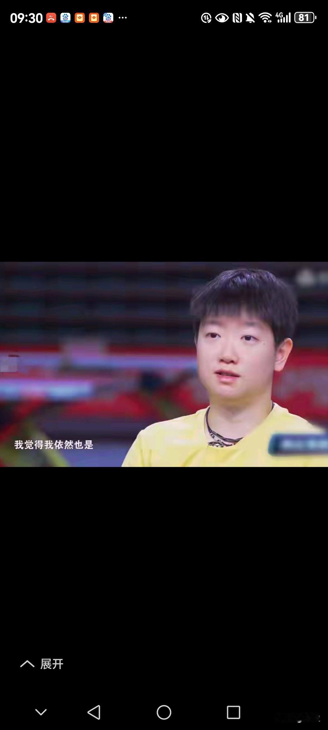 莎莎，这几天可高兴了，她在上海集训时很高兴，神秘地透露了一个好消息，莎莎说，现在