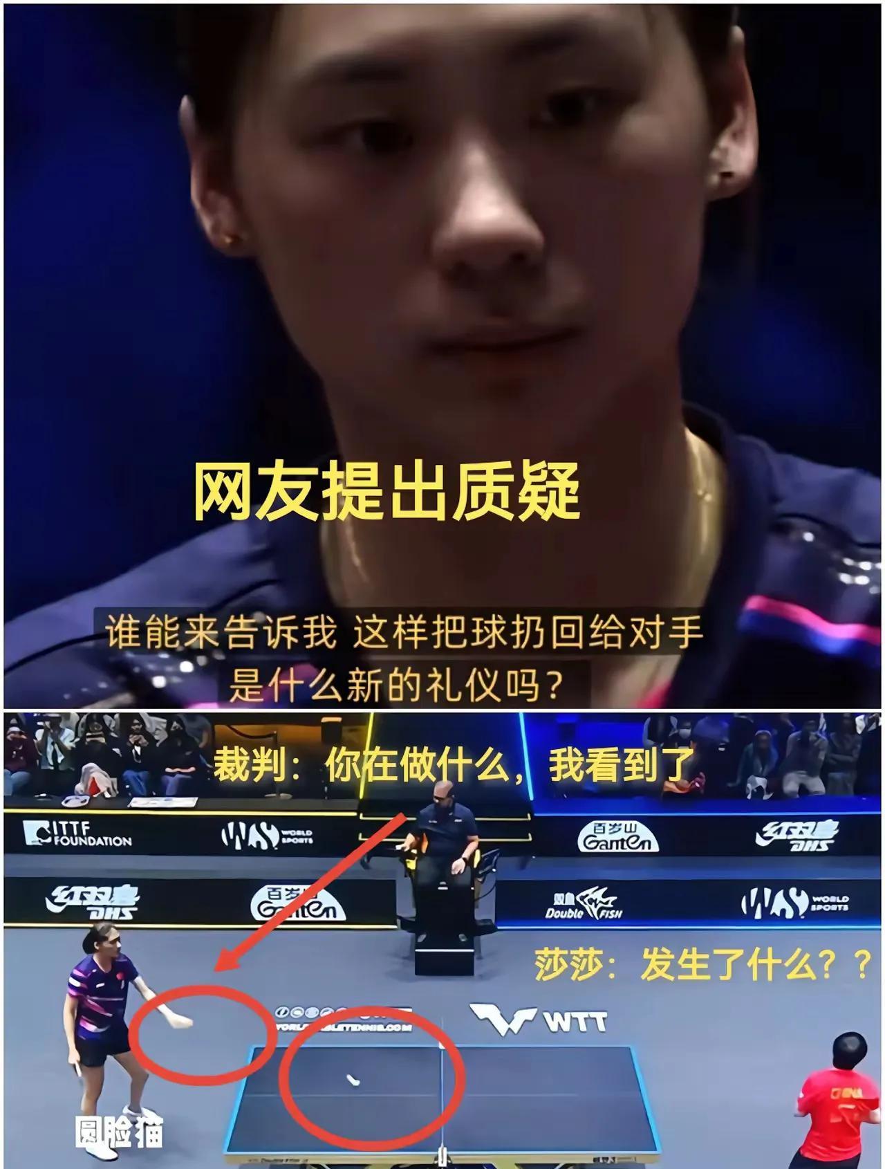 陈熠这次是真大意了，就因为扔了个球，招了不少人不满。她在全世界观众眼皮子底下用手