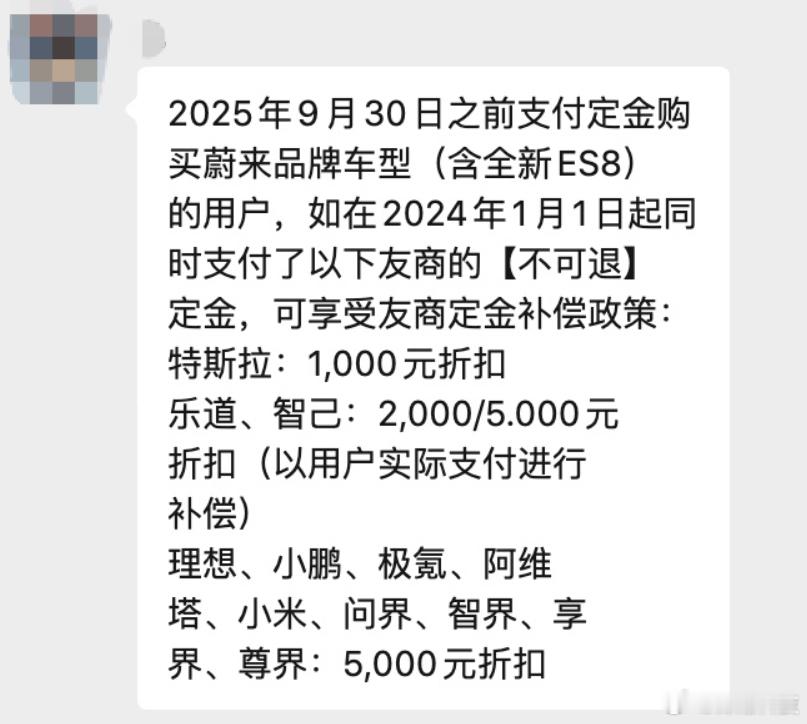 真实的商战​​​