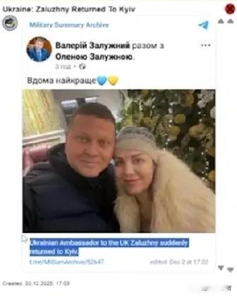 扎卢日内突然返回基辅，泽连斯基本周可能离职！近几日，对乌克兰总统泽连斯基来说