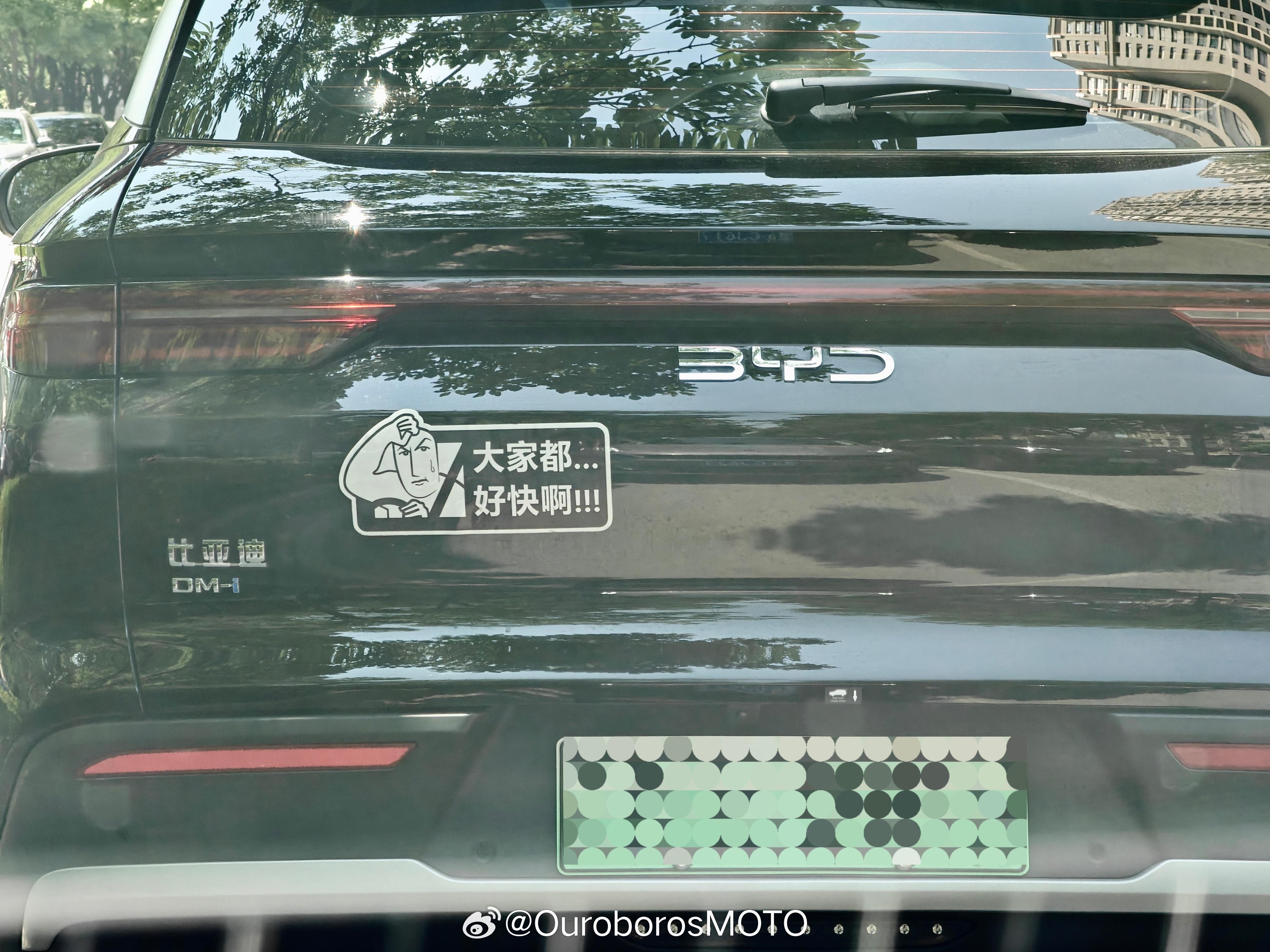 [笑着哭]很幽默的笛子车主[笑着哭]​​​