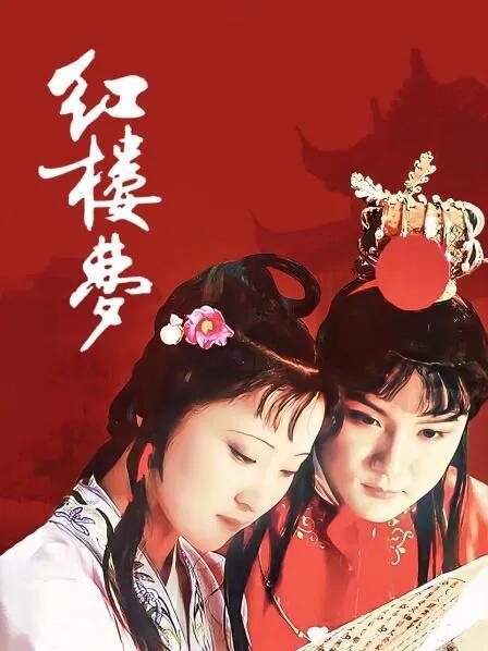 贾宝玉是传国玉玺？小时候看《红楼梦》只当是宝黛钗三角恋。如今再看，一身冷汗—