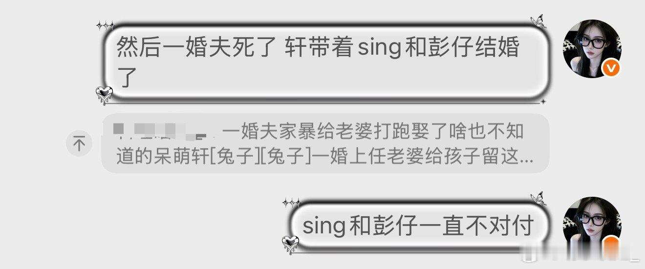 卧槽我们烟灰三人行好好磕呀