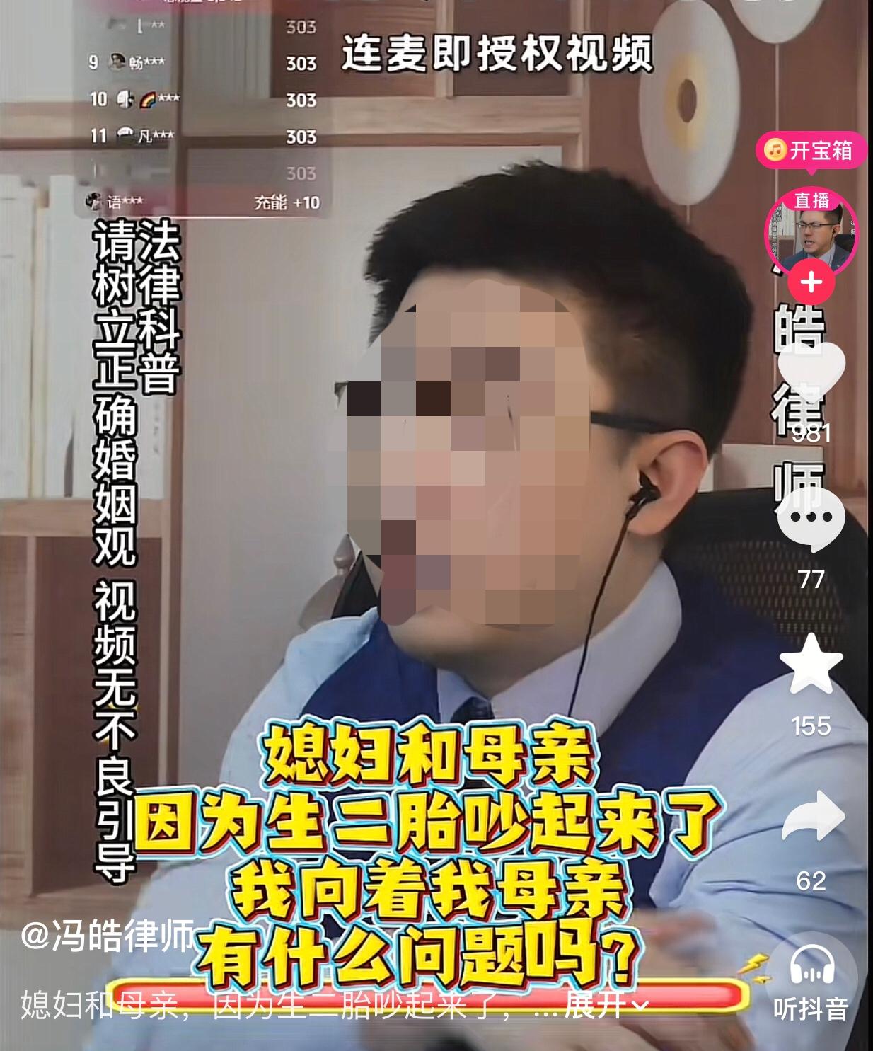 一名35岁的男子和妻子已经结婚多年，两人育有一个3岁的女儿。随着女儿慢慢长大，男