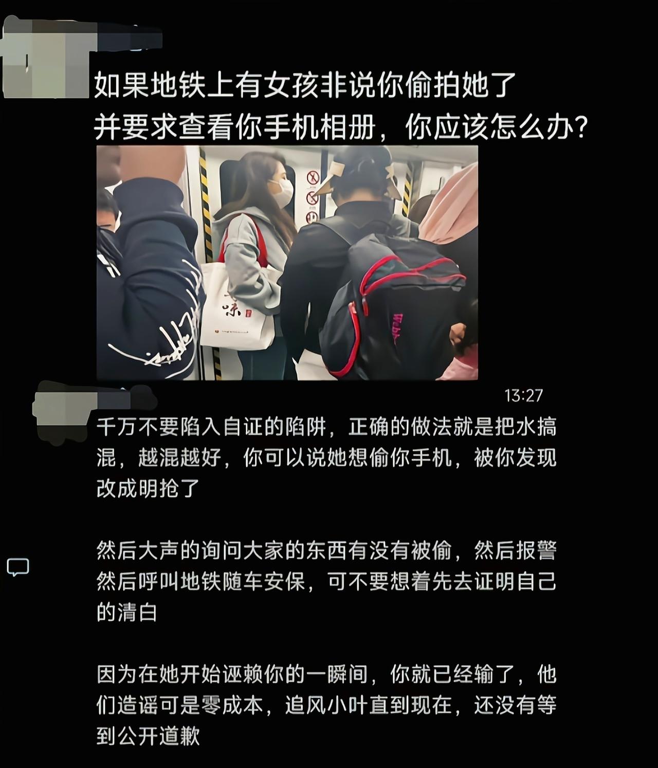 这种不要理论，直接发起决斗[吃瓜]