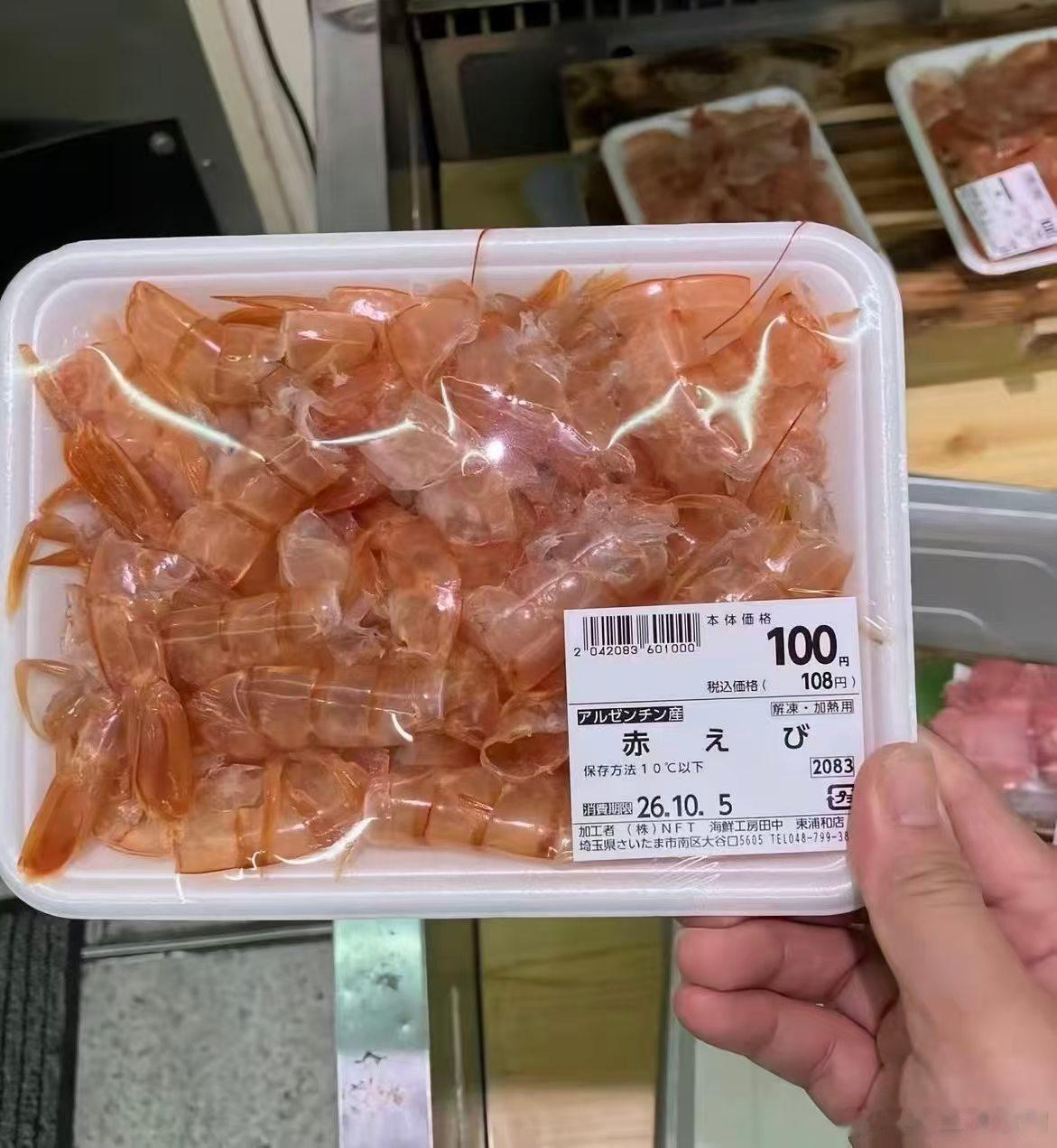 惊了对日本抠搜的刻板印象又加深了一层厨余垃圾大虾皮在日本一盒卖100日元