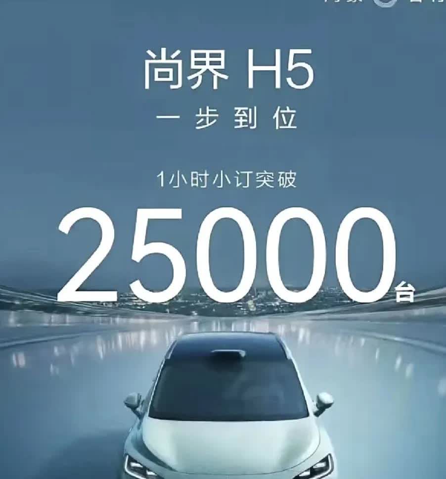 上汽董事长陈虹的“上汽不能失去灵魂。”说法言犹在耳。昨天就跟华为合作推出了“尚界