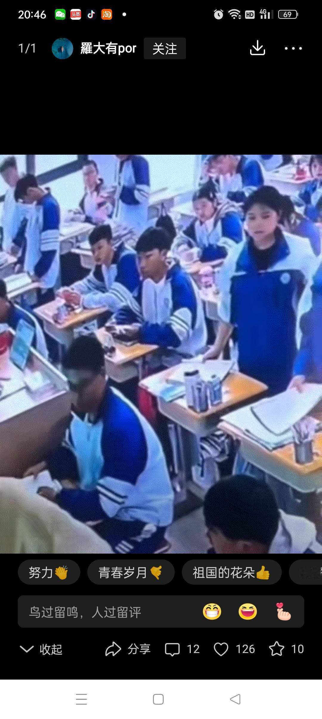 贵州一中学老师，在课堂上讲课时突然觉得身体不舒服，为了不影响学生们学习，老师则强