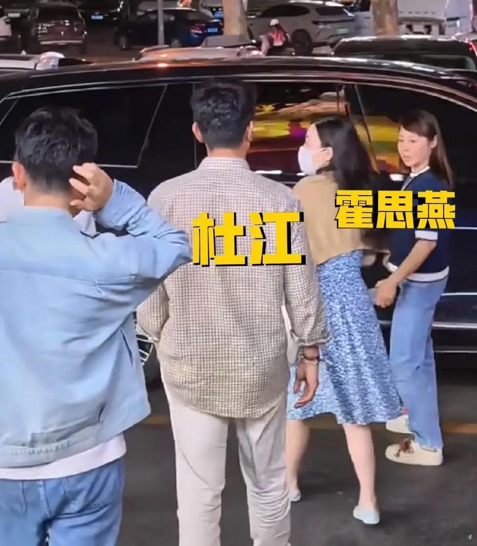 有网友偶遇霍思燕杜江吃烧烤，夫妻俩看起来人很好，很友好！这几年她俩在养狗的赛道上