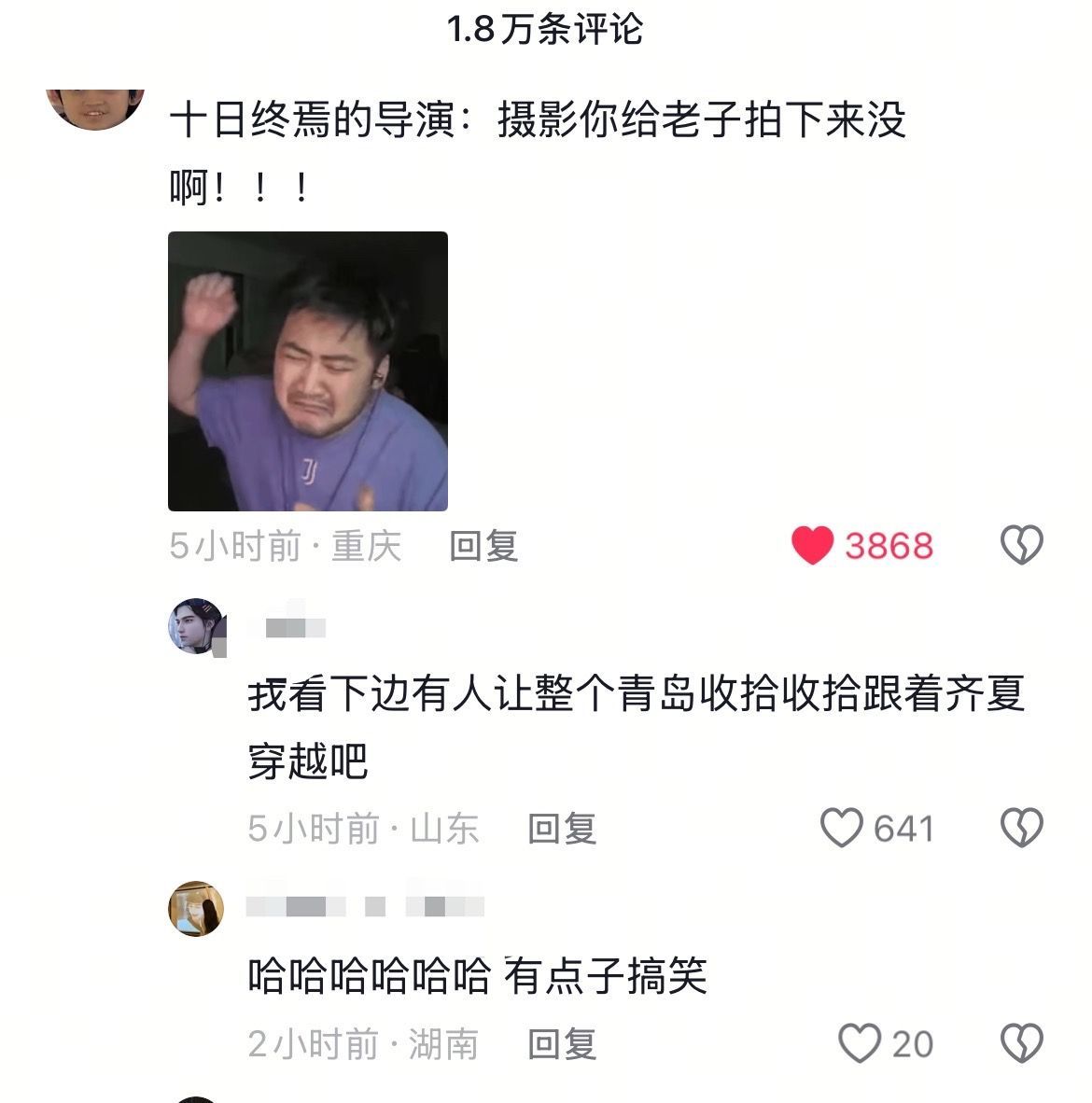 又想到肖战身上那些无法解释的玄学，们气运之子就是自有好运加身呀