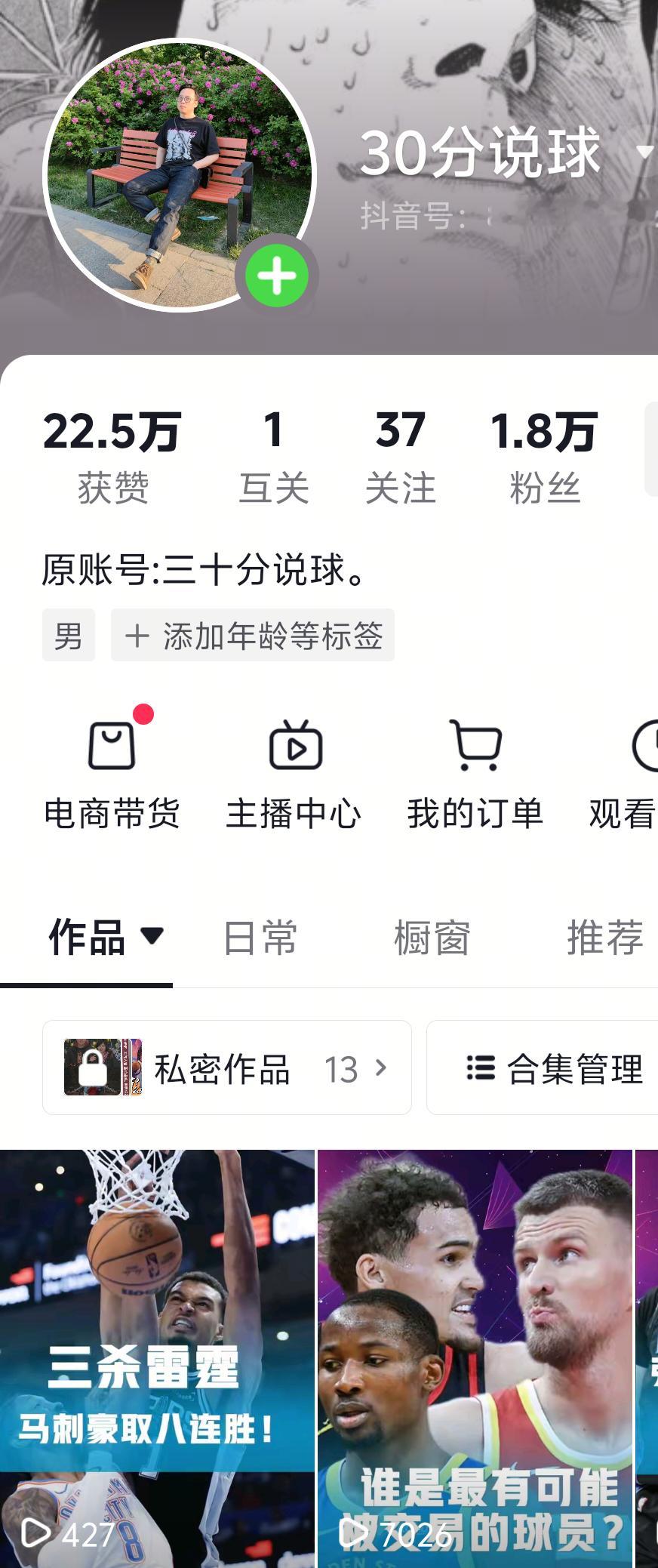 今天视频已更新