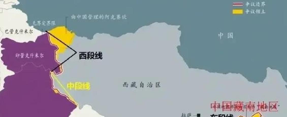 就在刚刚印度方面突然放话，要以“认可阿克赛钦归属中国”为条件，换取中方在藏