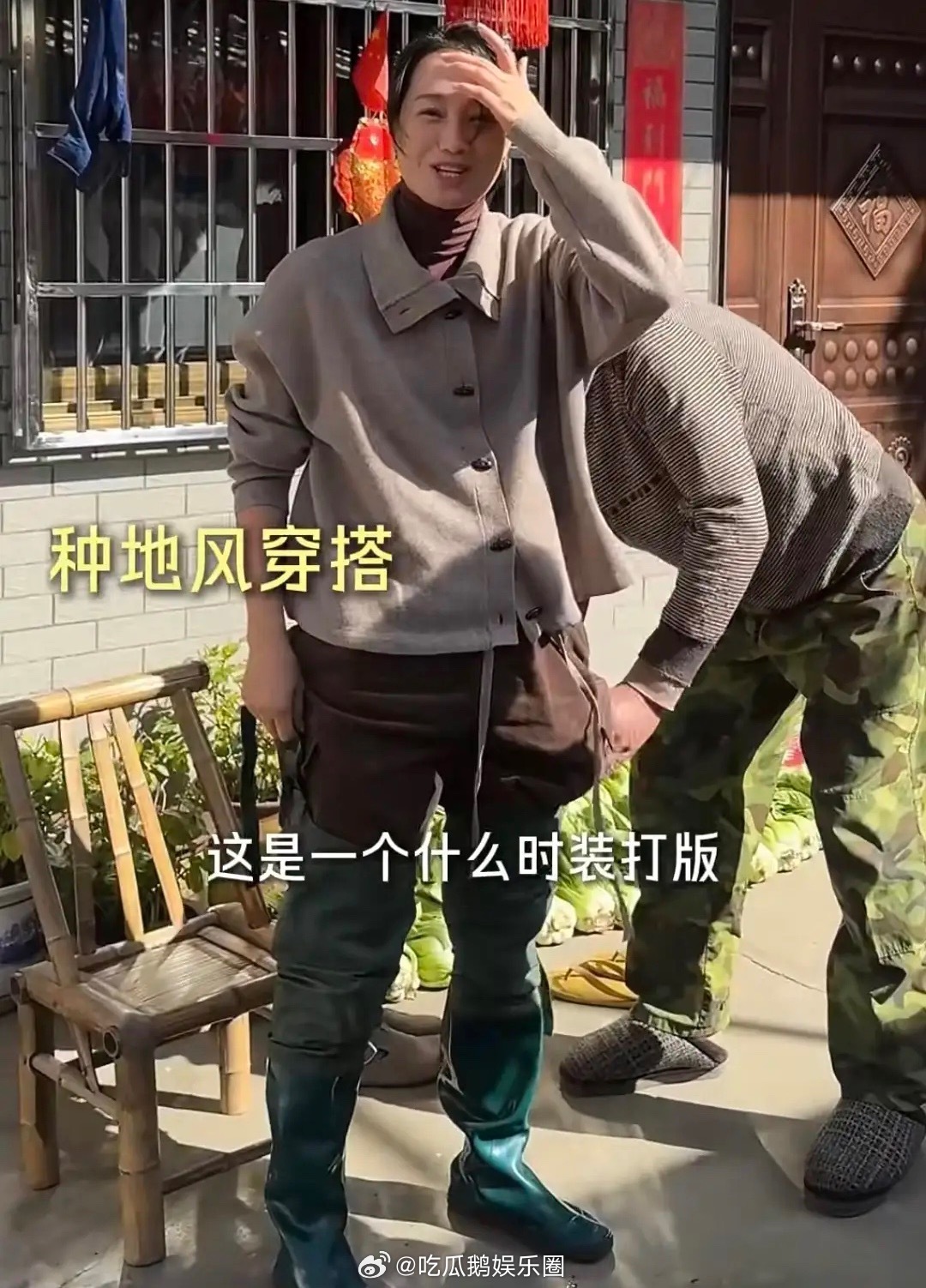 朱丹回绍兴娘家，穿水靴下田摘菜，父母住二层小楼，家里还种地！