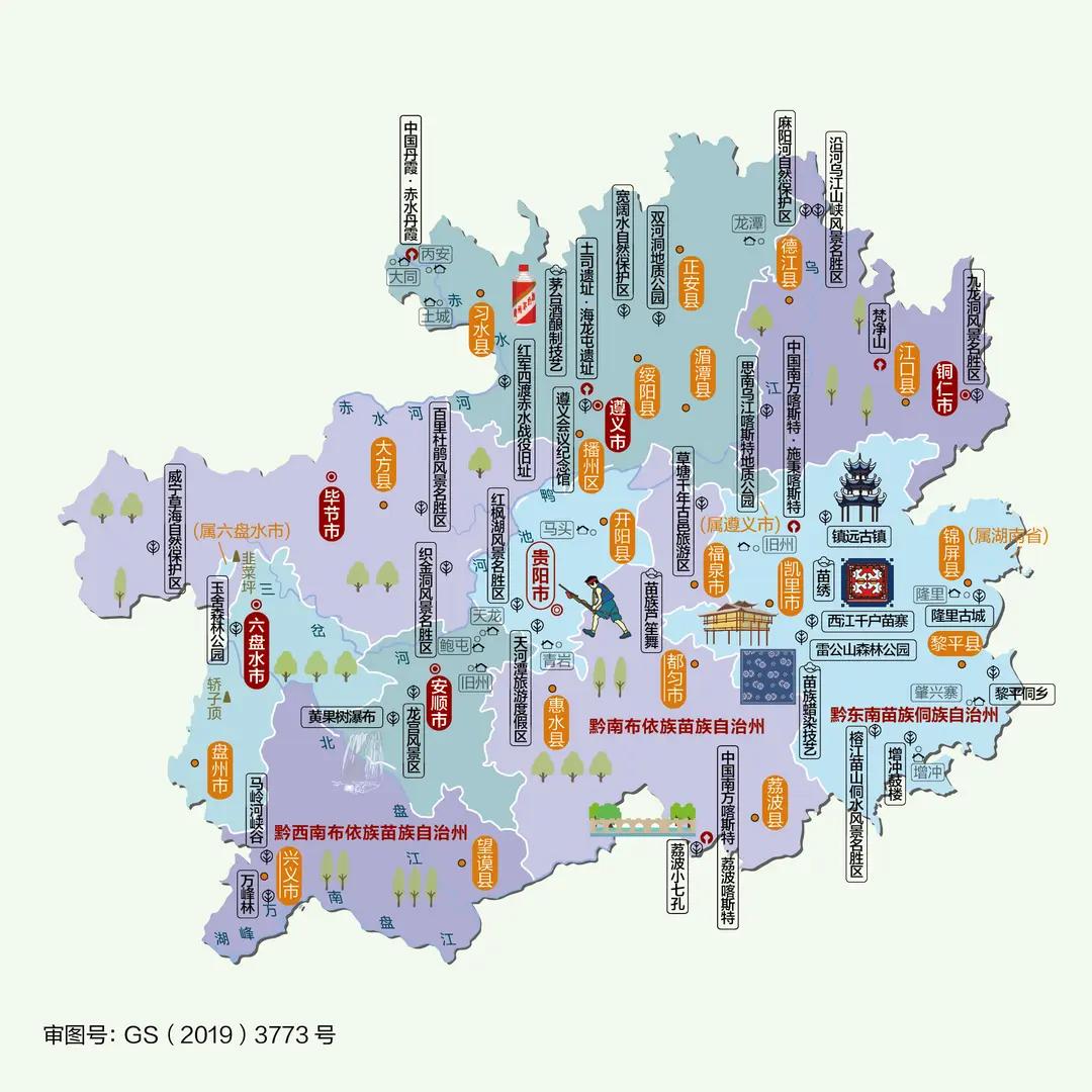 贵州已经成为生孩子的主力,2024年的数据,全国人口出生率超过千分之十的只有四个